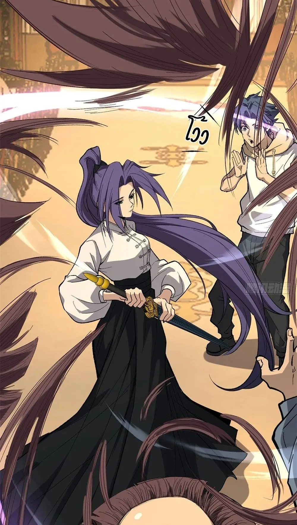 Gatekeeper of the Boundless Worlds ตอนที่ 70 หน้า 4