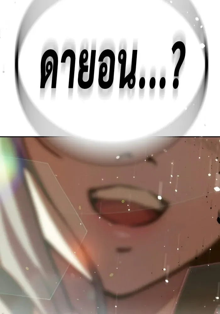 Juvenile Prison ตอนที่ 105 หน้า 32