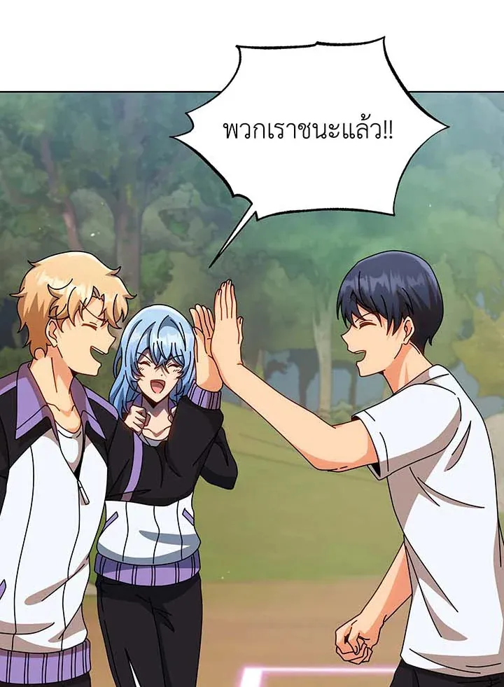 Necromancer Academy’s Genius Summoner Chapter 136 หน้า 6