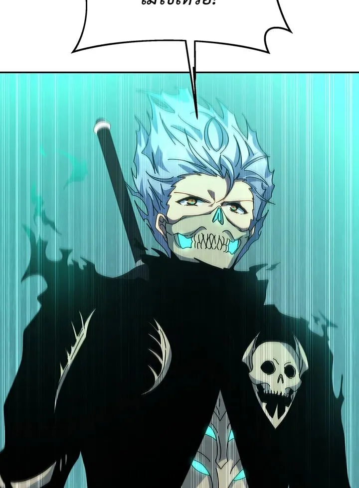 Necromancer Academy’s Genius Summoner Chapter 146 หน้า 107