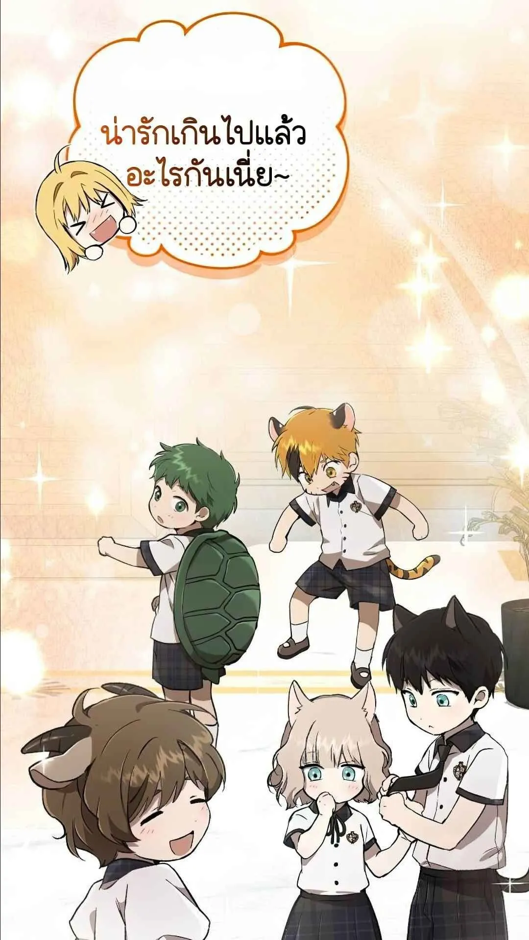 Shinsu Kindergarten ตอนที่ 29 หน้า 64