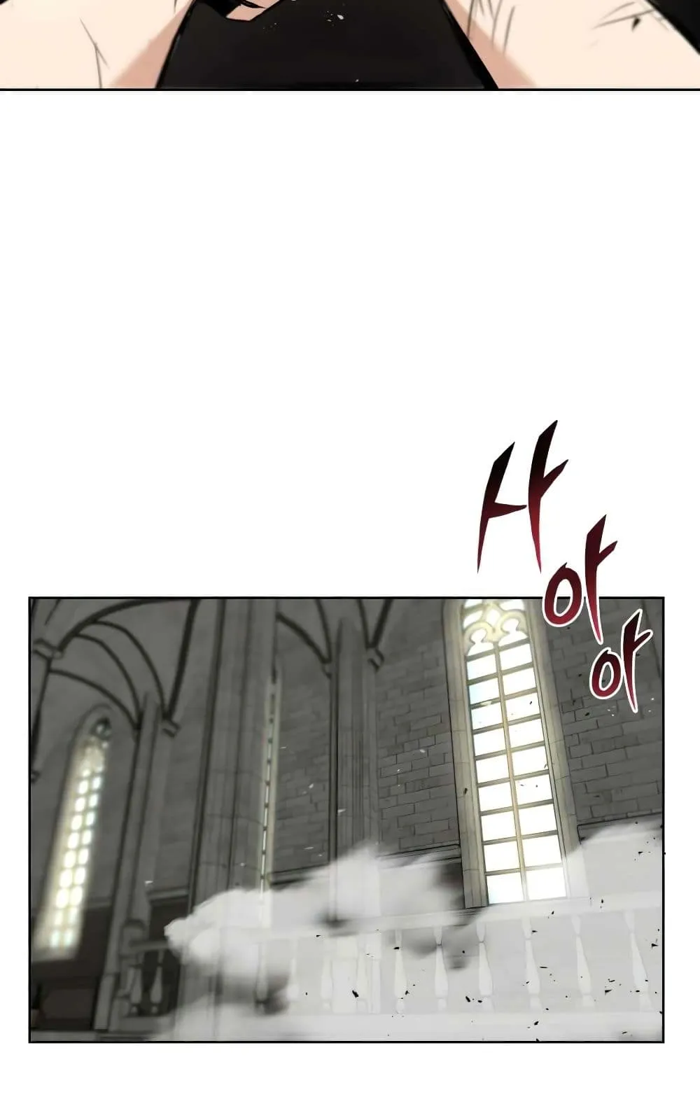 The Lazy Lord Masters the Sword ตอนที่ 17 หน้า 61