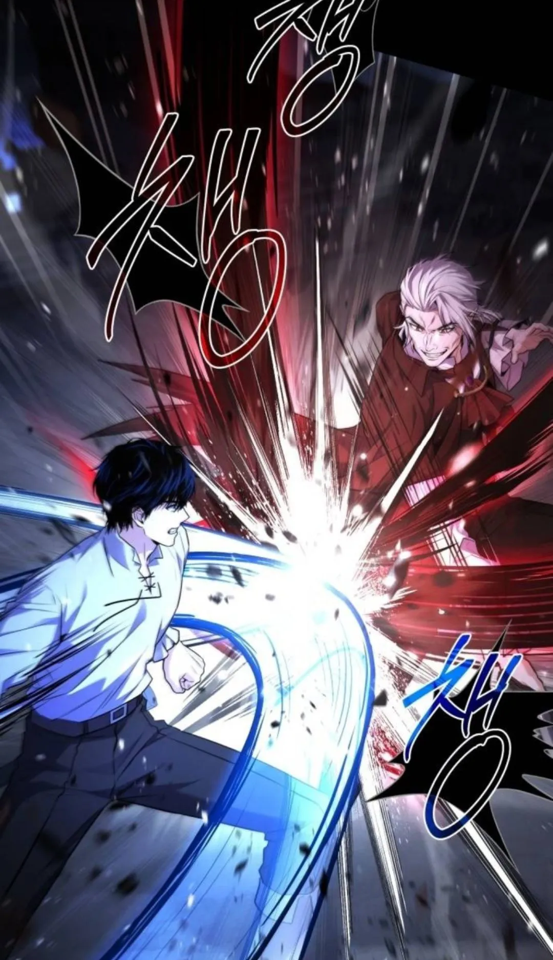 The Swordmaster Who Travels Through Time ตอนที่ 9 หน้า 17