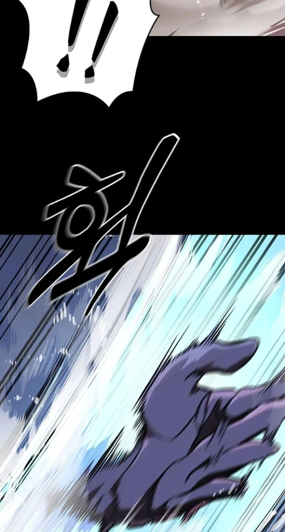 Reincarnation Path of The Underworld King ตอนที่ 8 หน้า 62