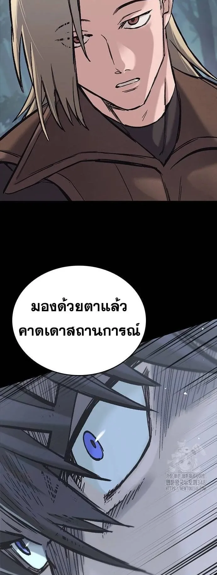 Eternally Regressing Knight ตอนที่ 18 หน้า 27