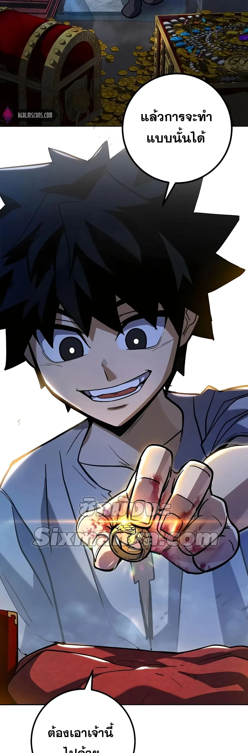 I Picked a Hammer to Save the World ตอนที่ 4 หน้า 60