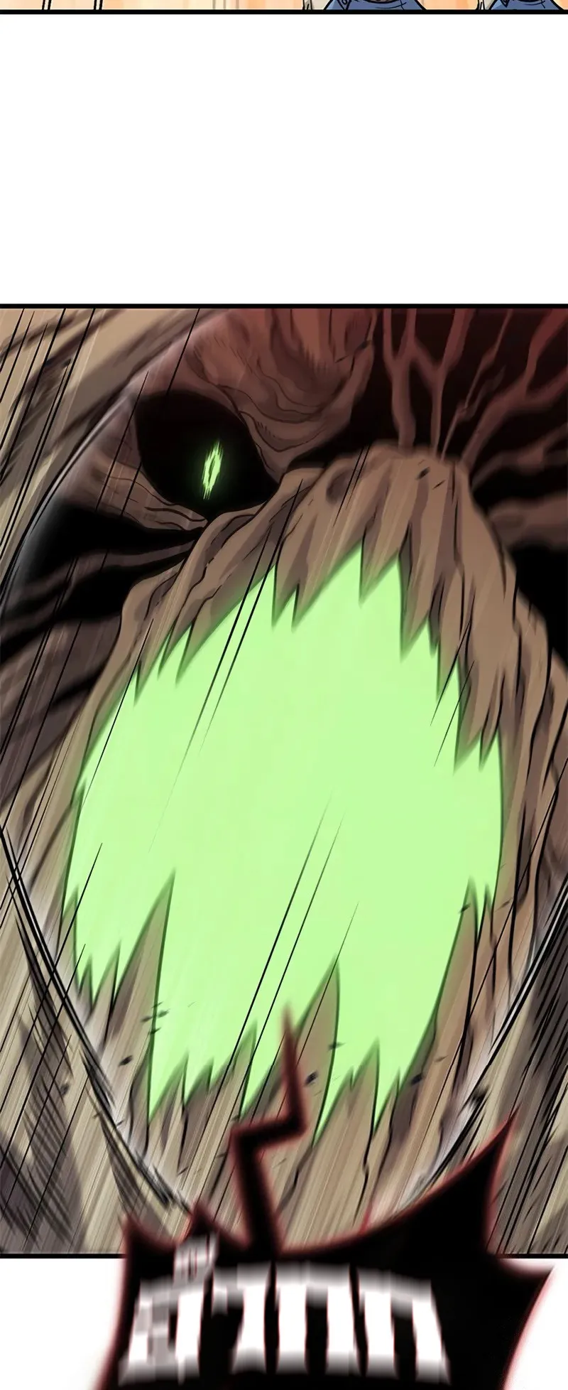 What a Bountiful Harvest, Demon Lord! ตอนที่ 18 หน้า 86