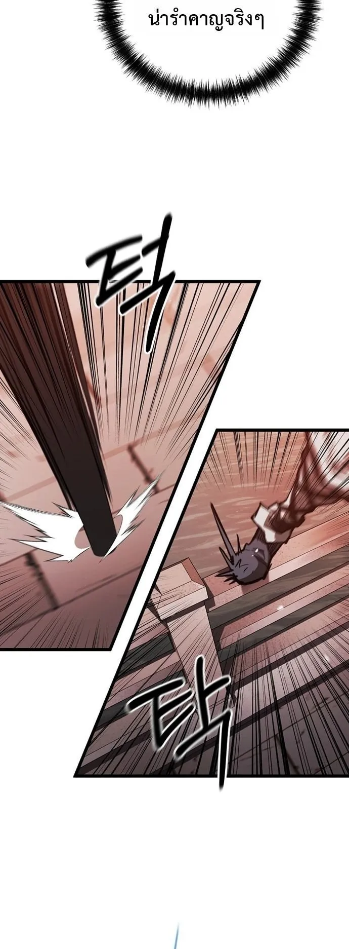 Unrivaled Spear Ghost ตอนที่ 40 หน้า 40
