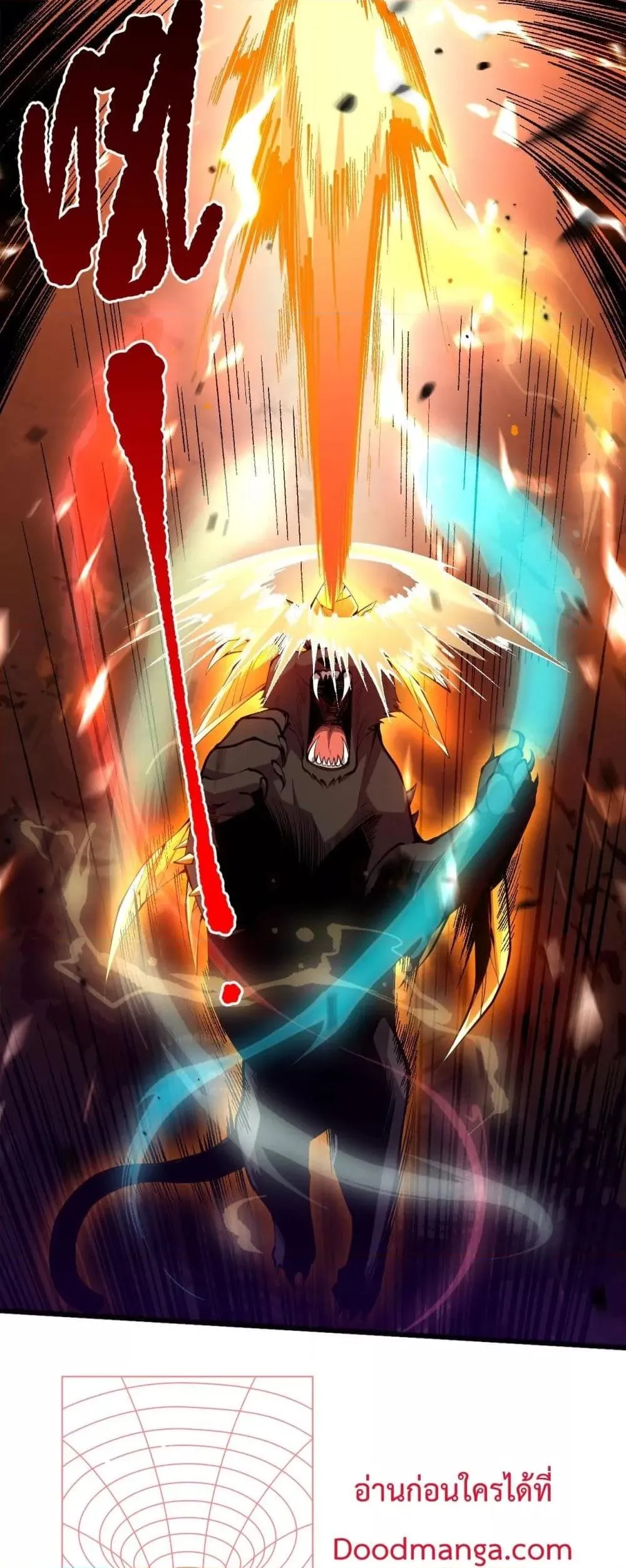 Disastrous Necromancer ตอนที่ 60 หน้า 38