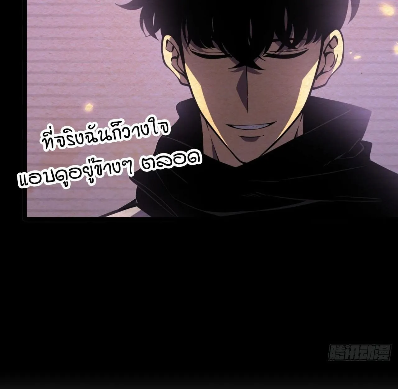 Rebirth My Vengeance Through the Mirror ตอนที่ 26 หน้า 105