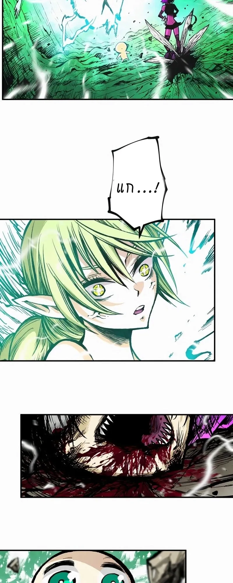 Ninja Reincarnation Fuuma Kotarou’s Quest to Reclaim His Humanity ตอนที่ 8 หน้า 5