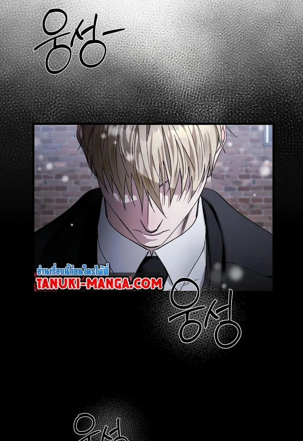 The Delusional Hunter in Another World ตอนที่ 0 หน้า 29