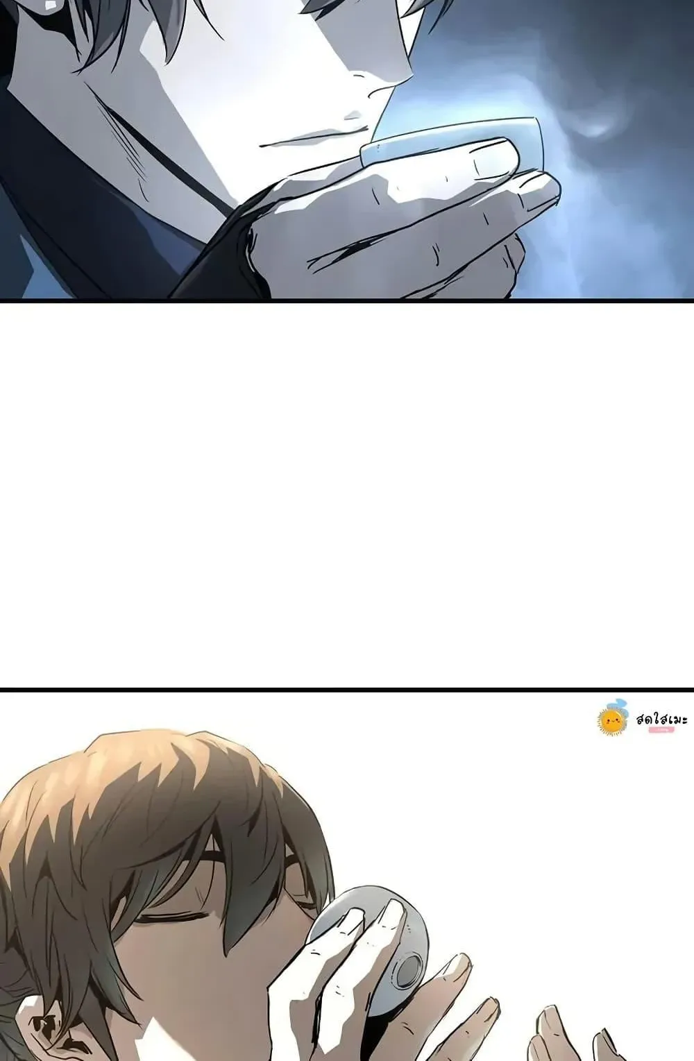 Absolute Regression ตอนที่ 80 หน้า 78