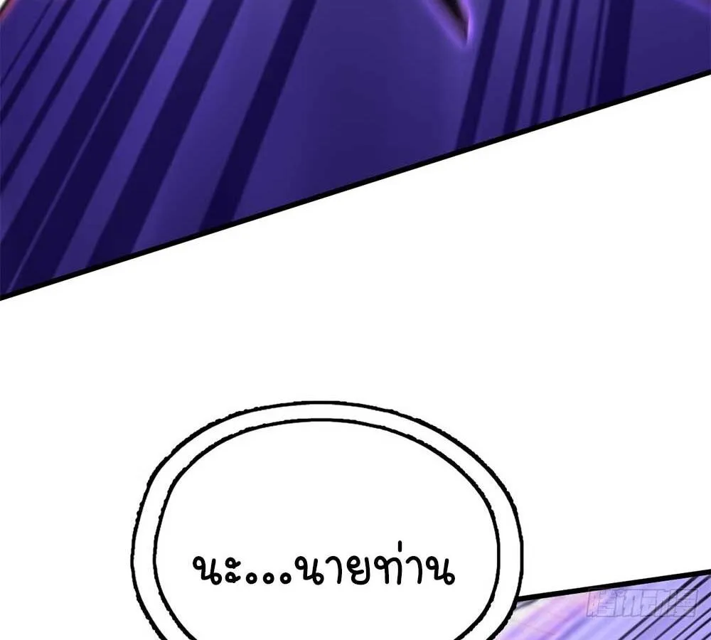 Goddess Evolution ตอนที่ 8 หน้า 108