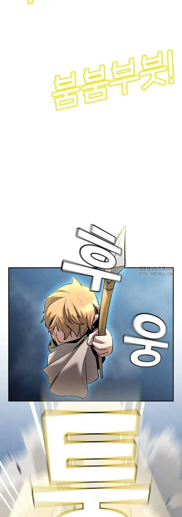 The Regressor Only Protects Me ตอนที่ 4 หน้า 74
