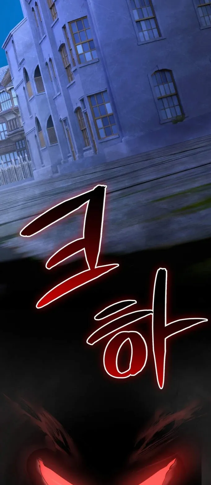 Reincarnation Sword Master ตอนที่ 8 หน้า 99