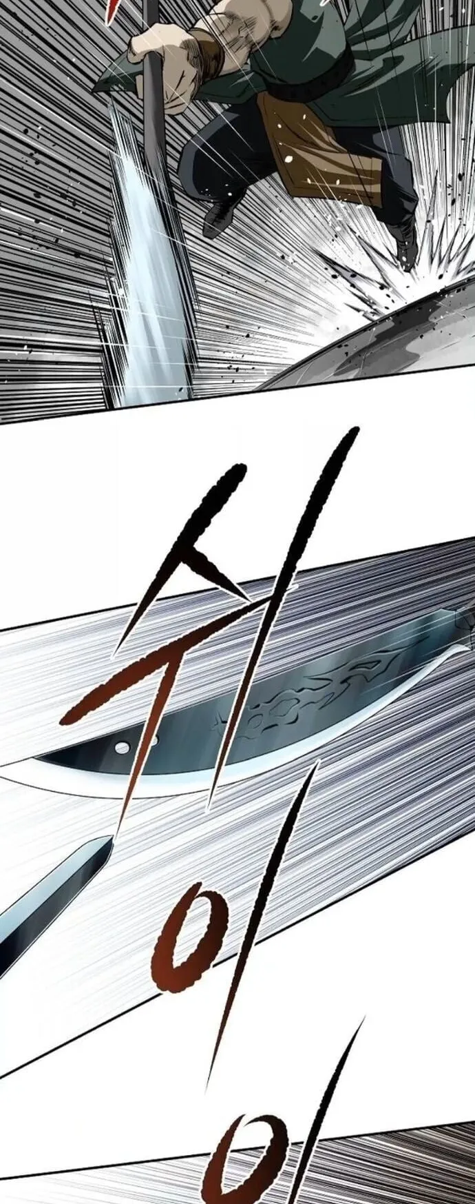 The Supreme Demonic Sword ตอนที่ 23 หน้า 30