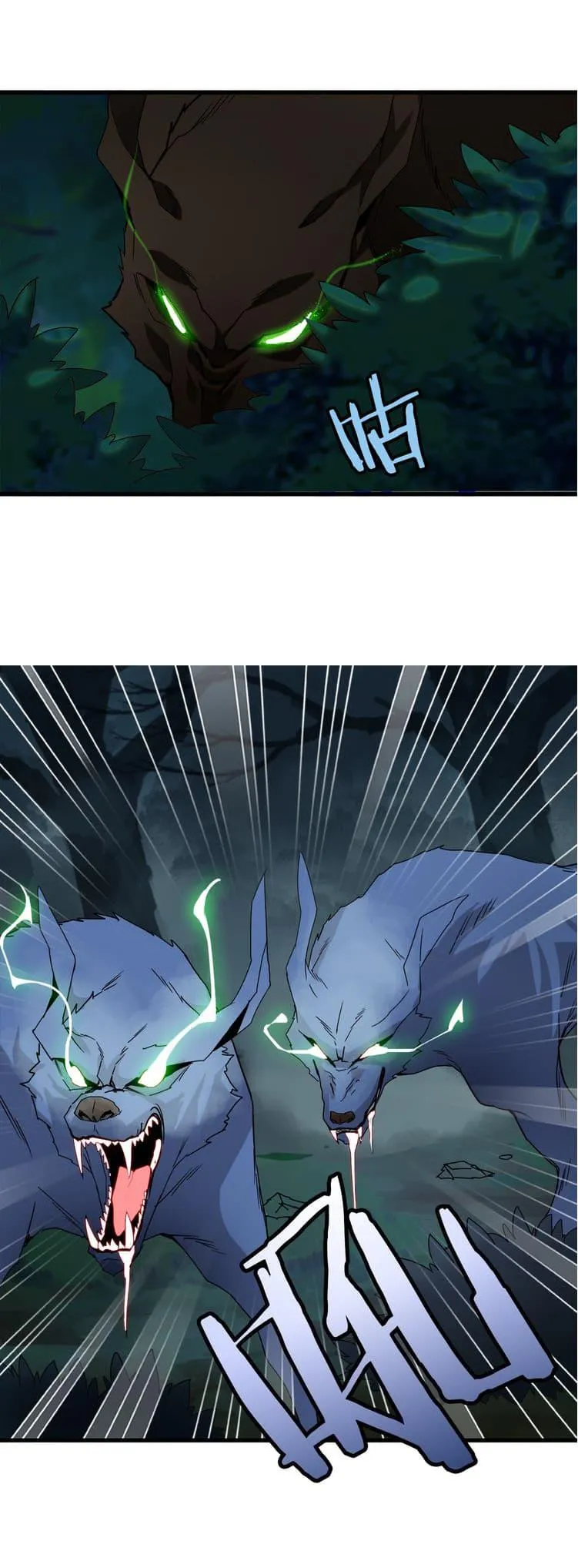 Magic Emperor ตอนที่ 1 หน้า 26