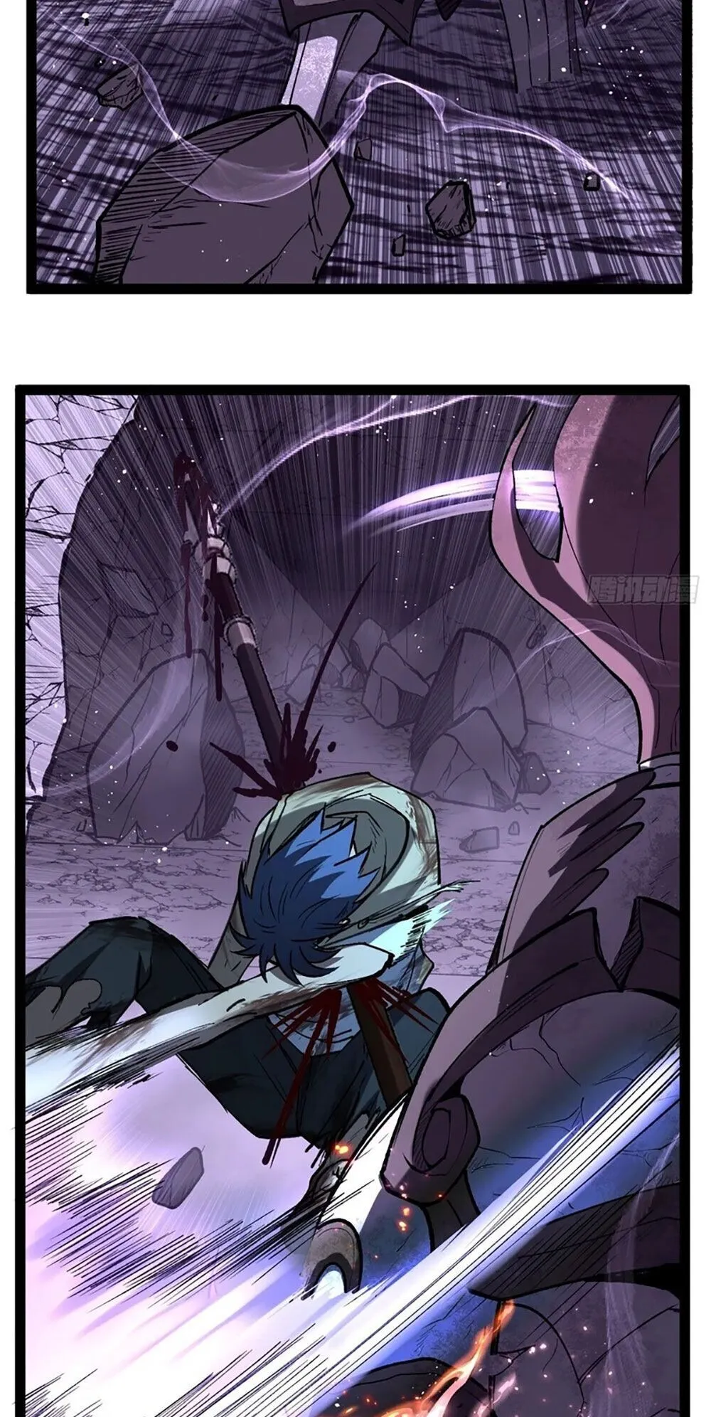 Gatekeeper of the Boundless Worlds ตอนที่ 114 หน้า 18