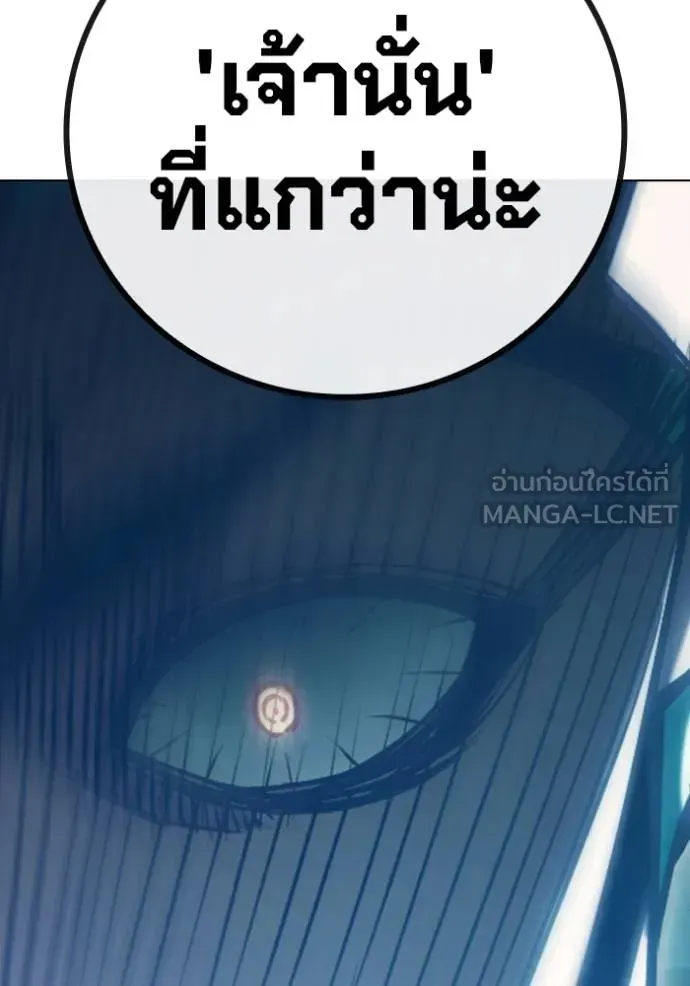Juvenile Prison ตอนที่ 47 หน้า 178