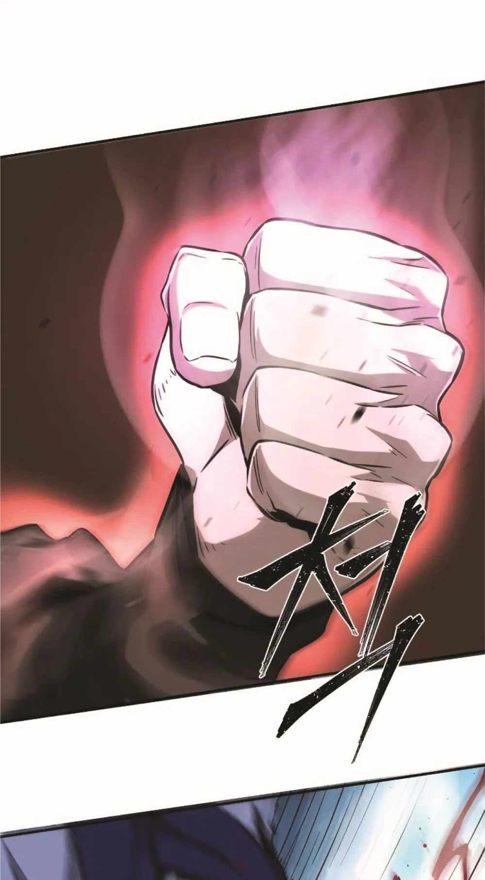 Absolute Sword Sense ตอนที่ 2 หน้า 140