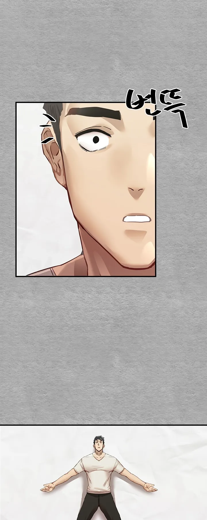I Have To Sleep With A Stranger ตอนที่ 1 หน้า 34