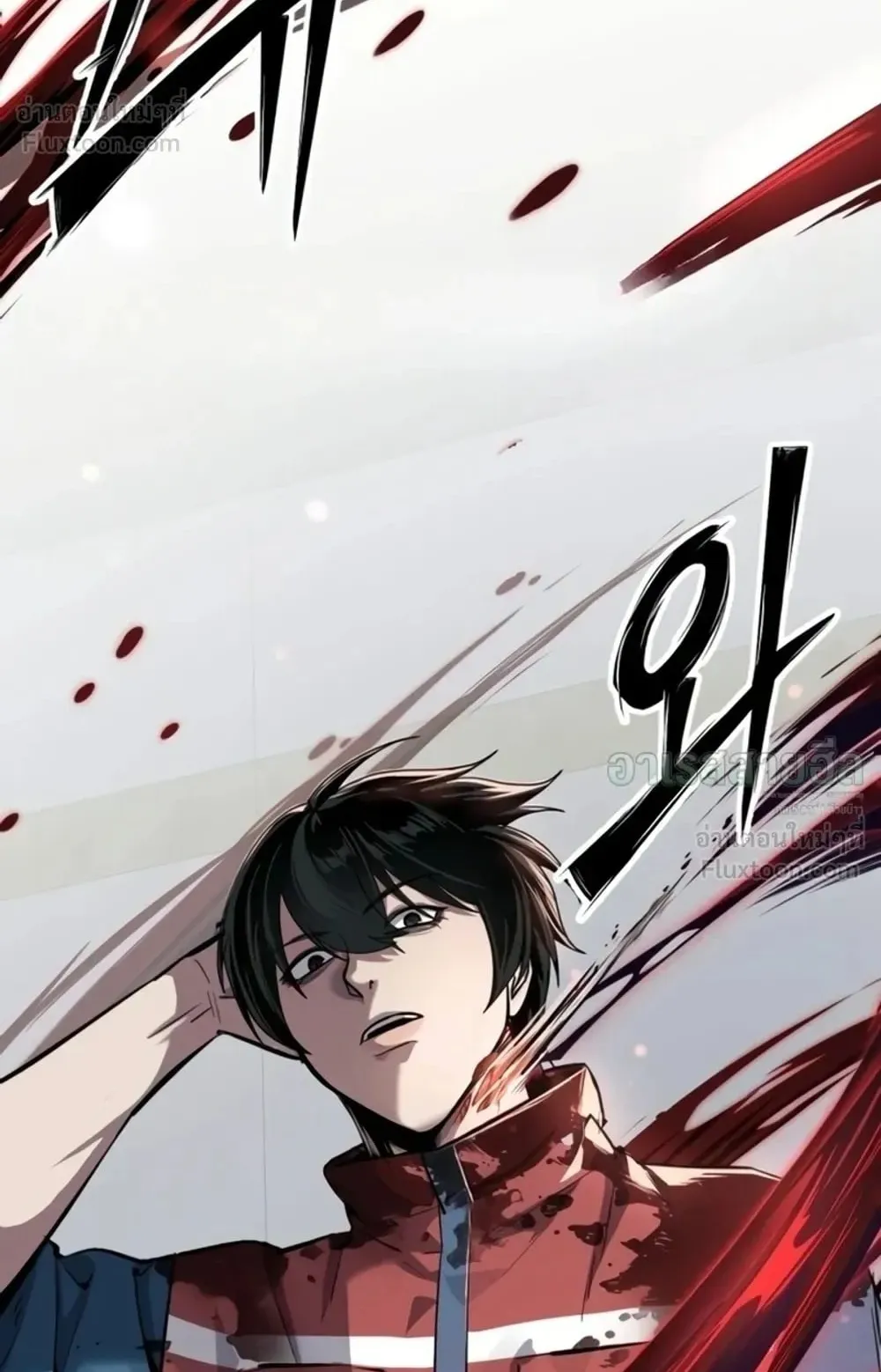 Resurrection Boy ตอนที่ 36 หน้า 125
