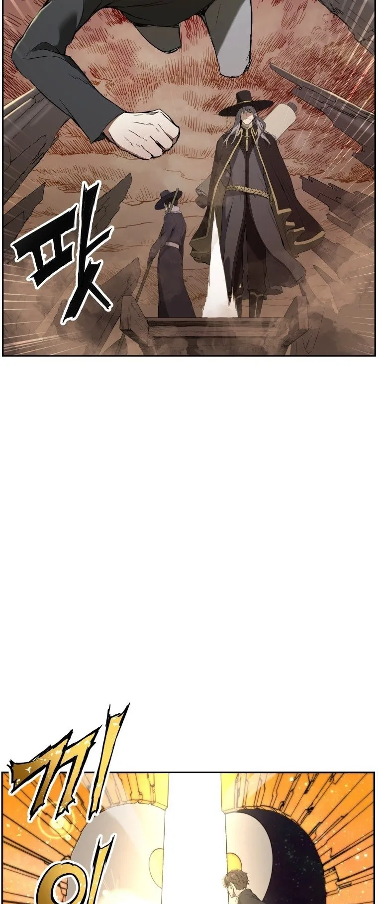 Return Of The Shattered Constellation ตอนที่ 3 หน้า 9