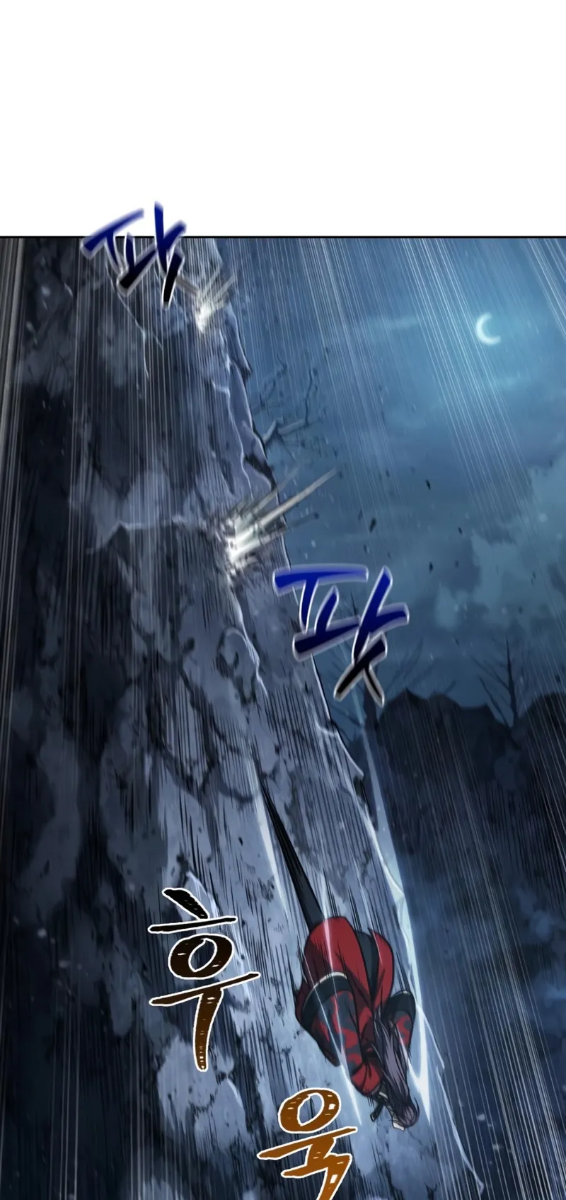 Nano Machine Chapter 118 หน้า 25
