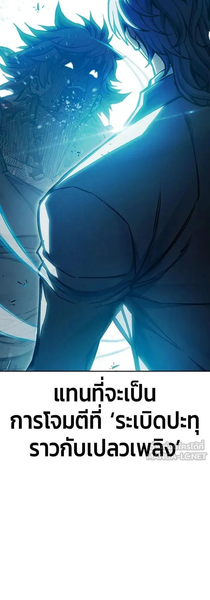 Juvenile Prison ตอนที่ 109 หน้า 52