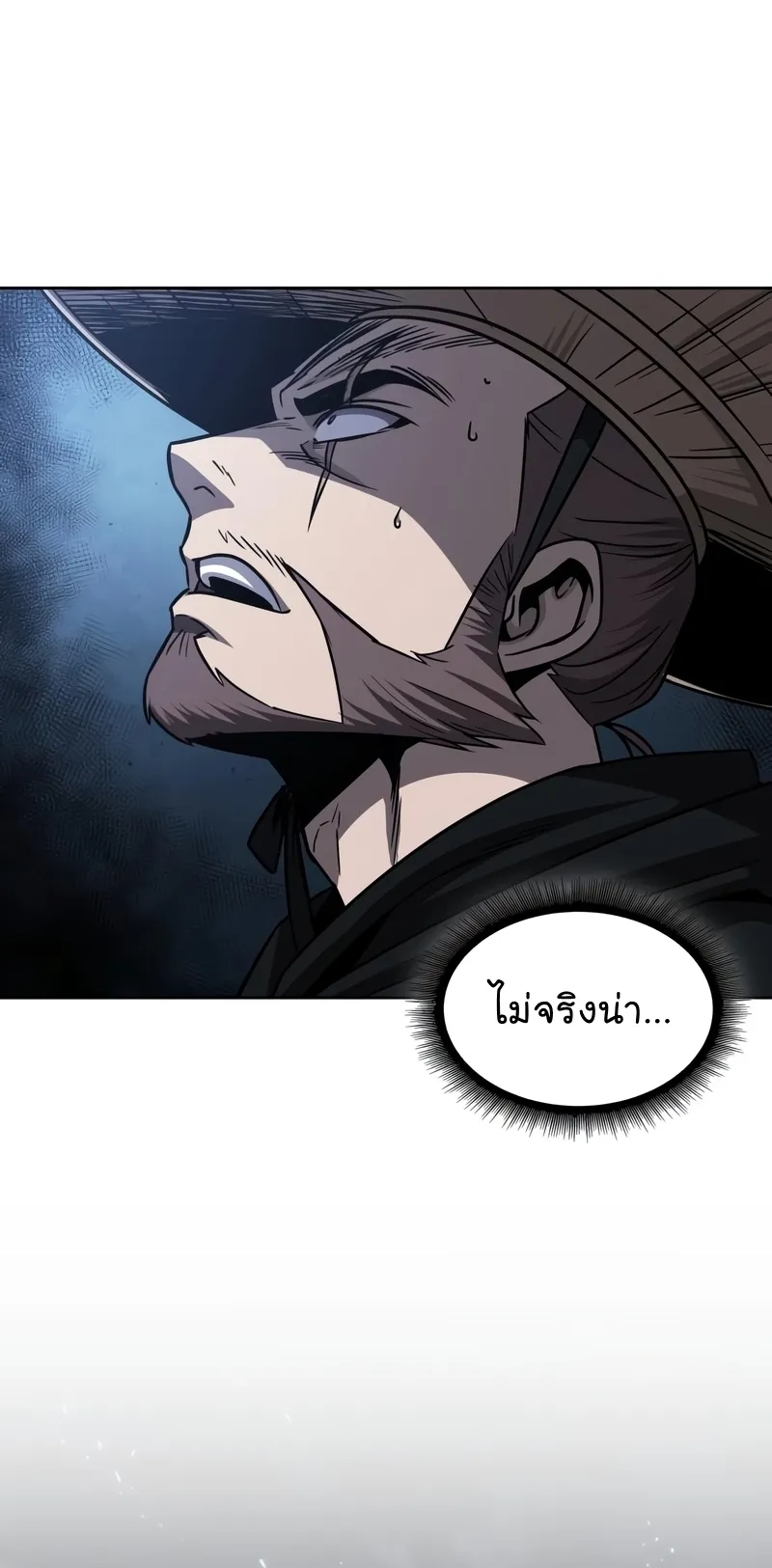 Nano Machine Chapter 161 หน้า 66