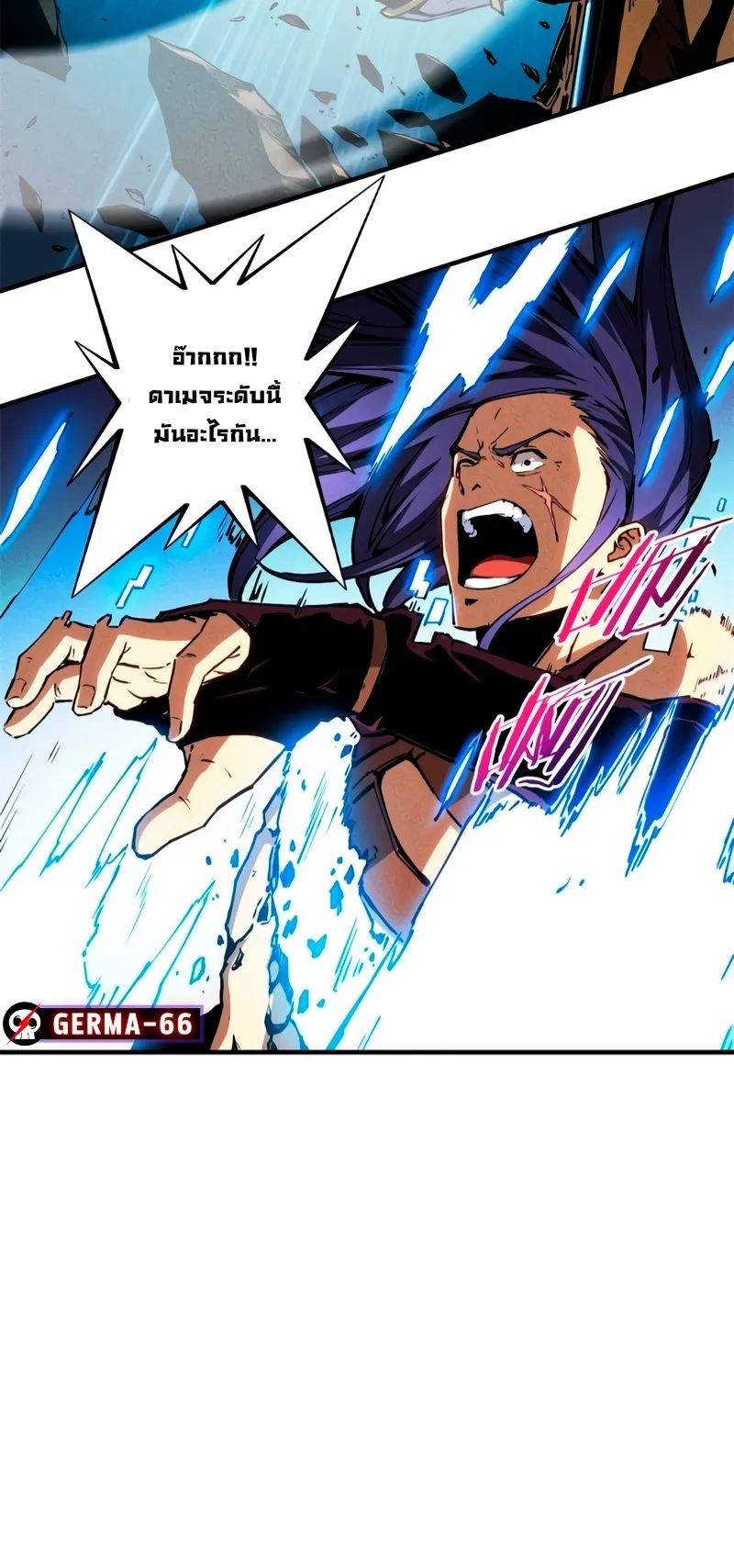 Reincarnation of the Strongest Sword God ตอนที่ 14 หน้า 9