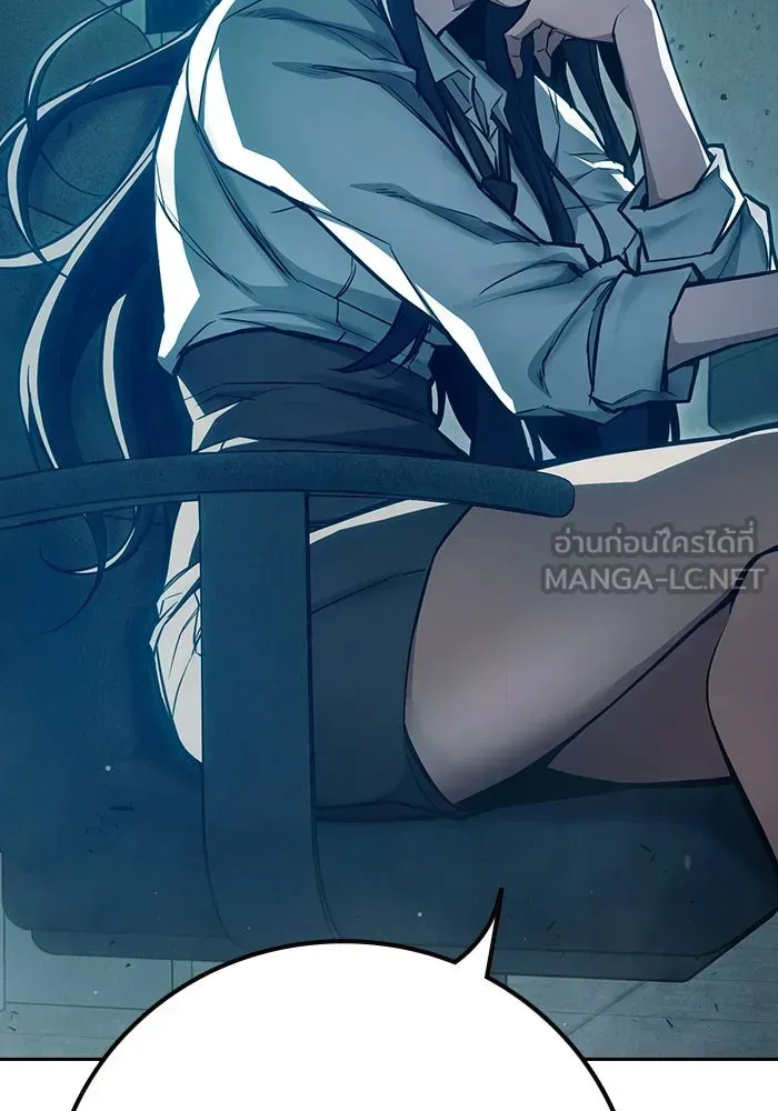 Juvenile Prison ตอนที่ 105 หน้า 81