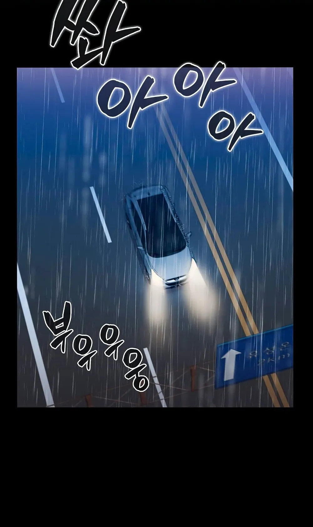 Sleeping Ranker ตอนที่ 2 หน้า 34