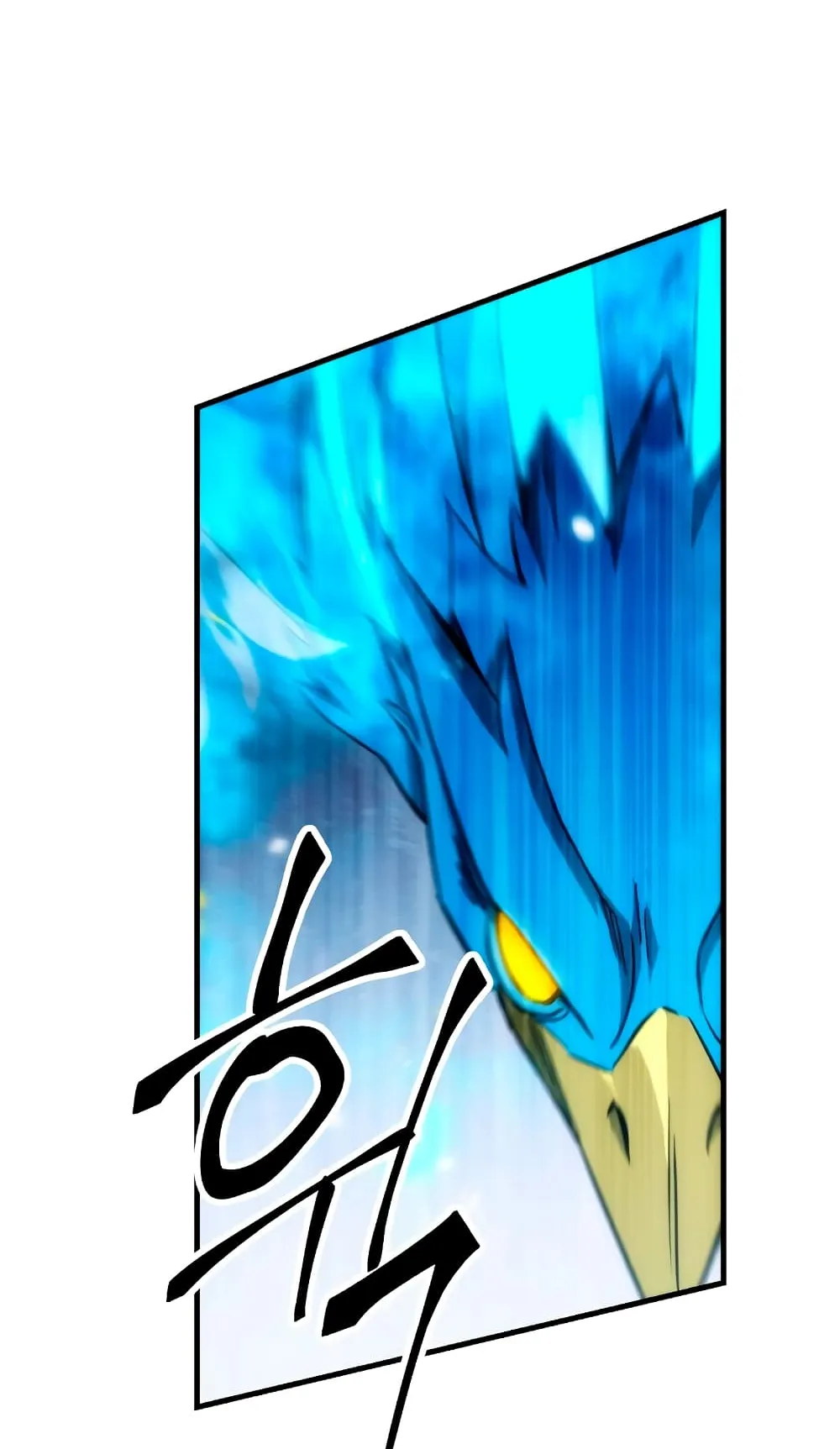 The Hero Returns ตอนที่ 10 หน้า 64