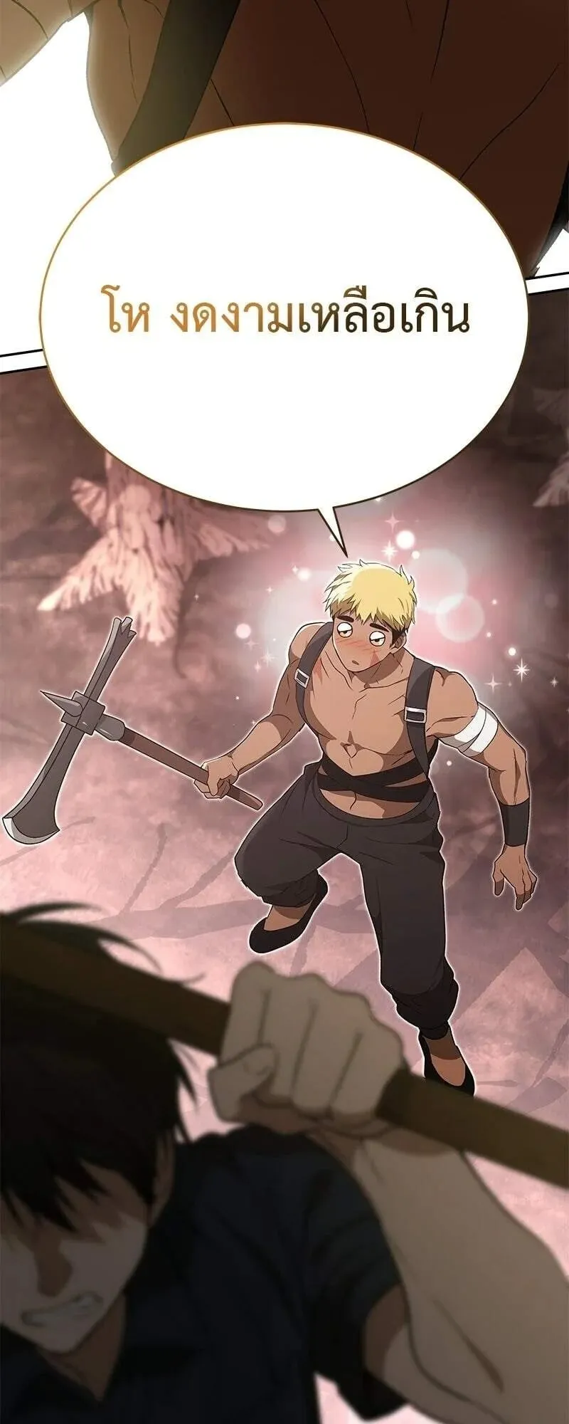Shinsu Kindergarten ตอนที่ 42 หน้า 65