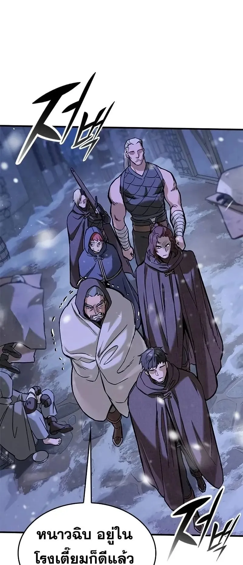 Eternally Regressing Knight ตอนที่ 31 หน้า 28