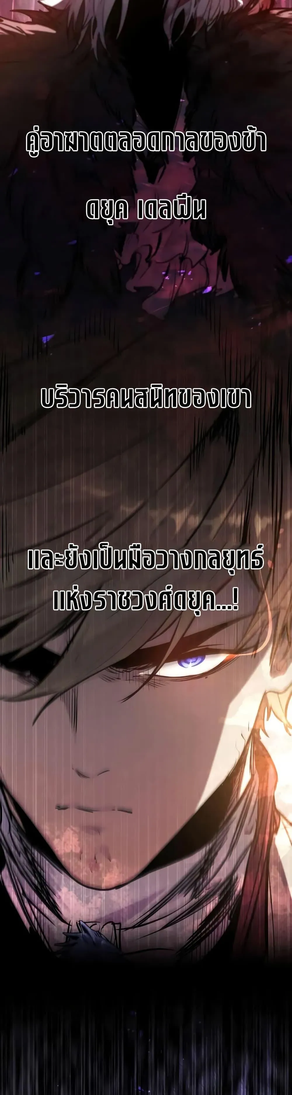 Absolute Regression ตอนที่ 63 หน้า 47
