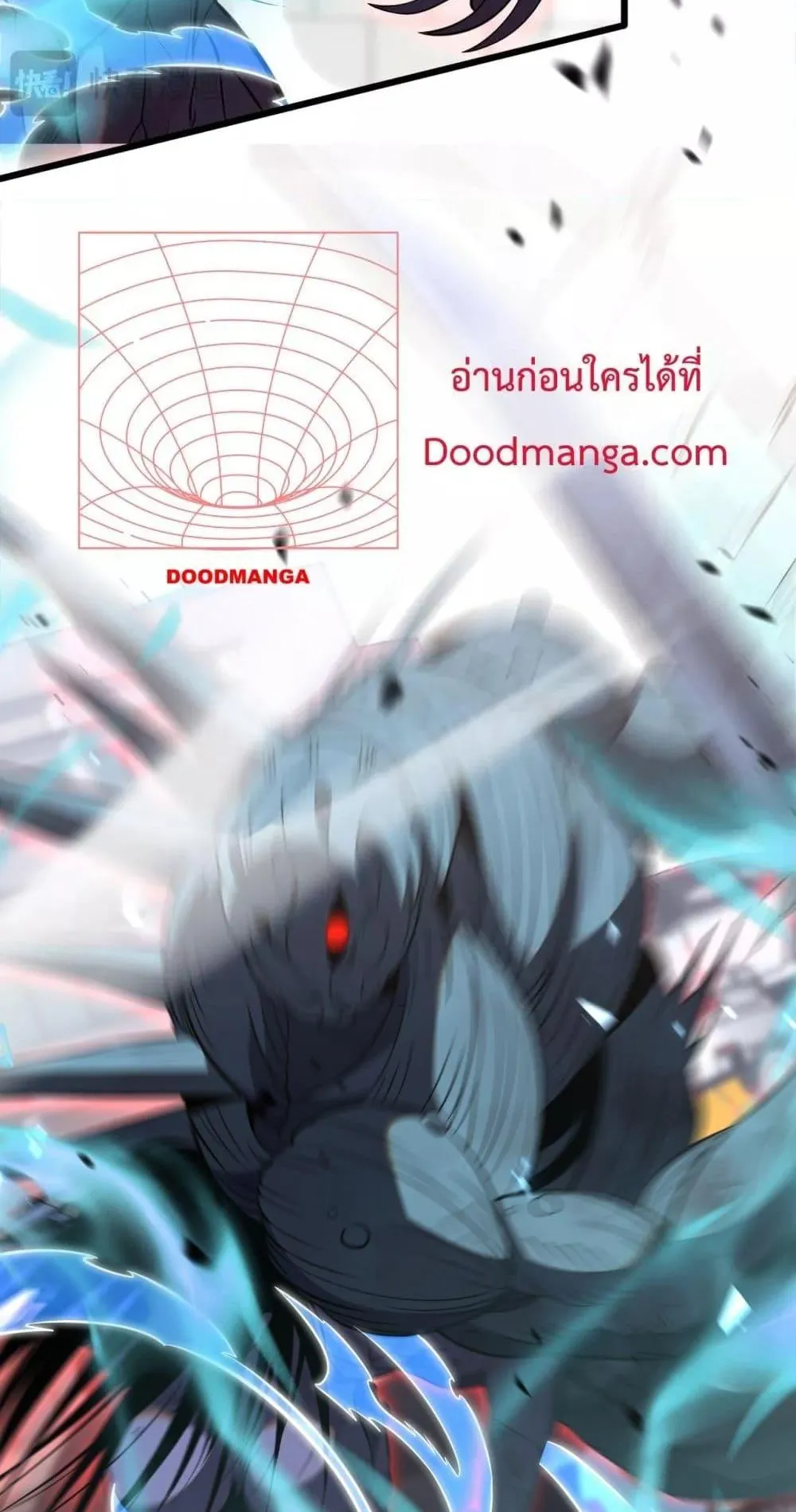 Doomsday Sword God ตอนที่ 10 หน้า 59