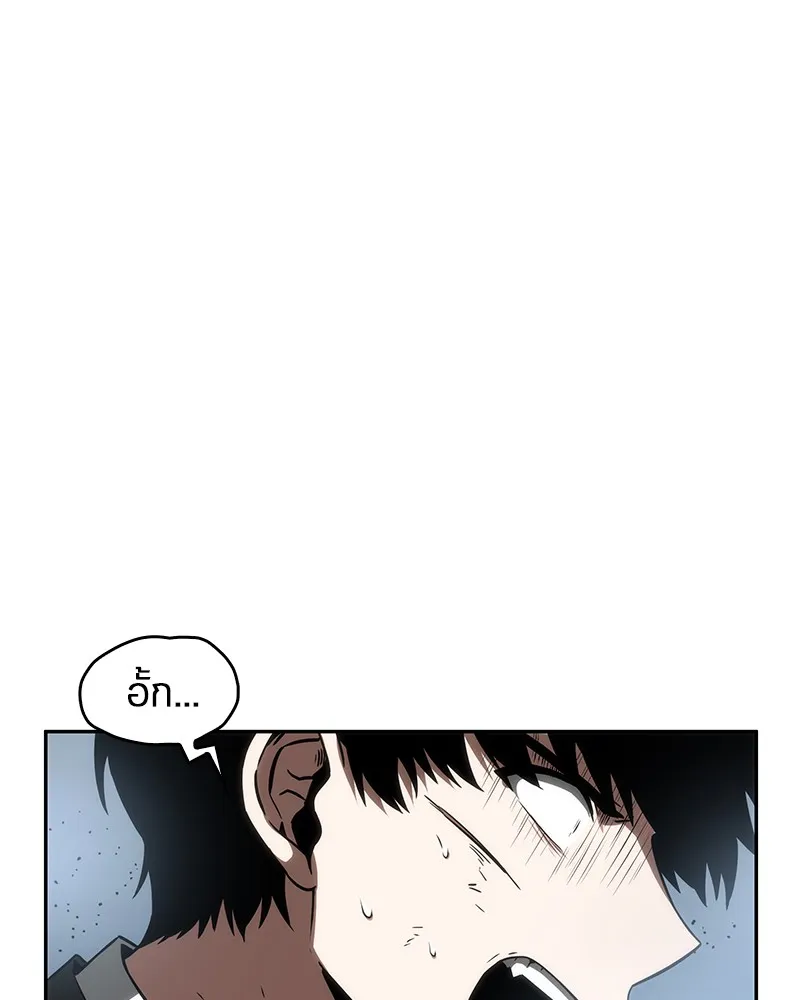 Omniscient Reader ตอนที่ 11 หน้า 52