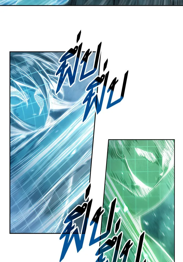 Nano Machine Chapter 32 หน้า 22