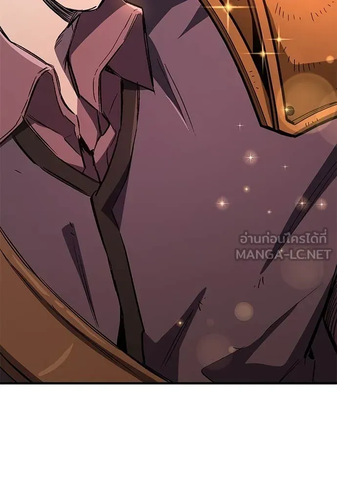 A Rogue Guard in a Medieval Fantasy ตอนที่ 27 หน้า 41