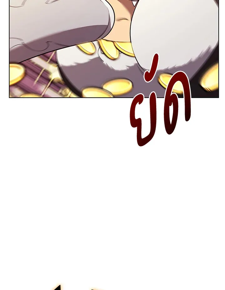 Overgeared ตอนที่ 149 หน้า 178