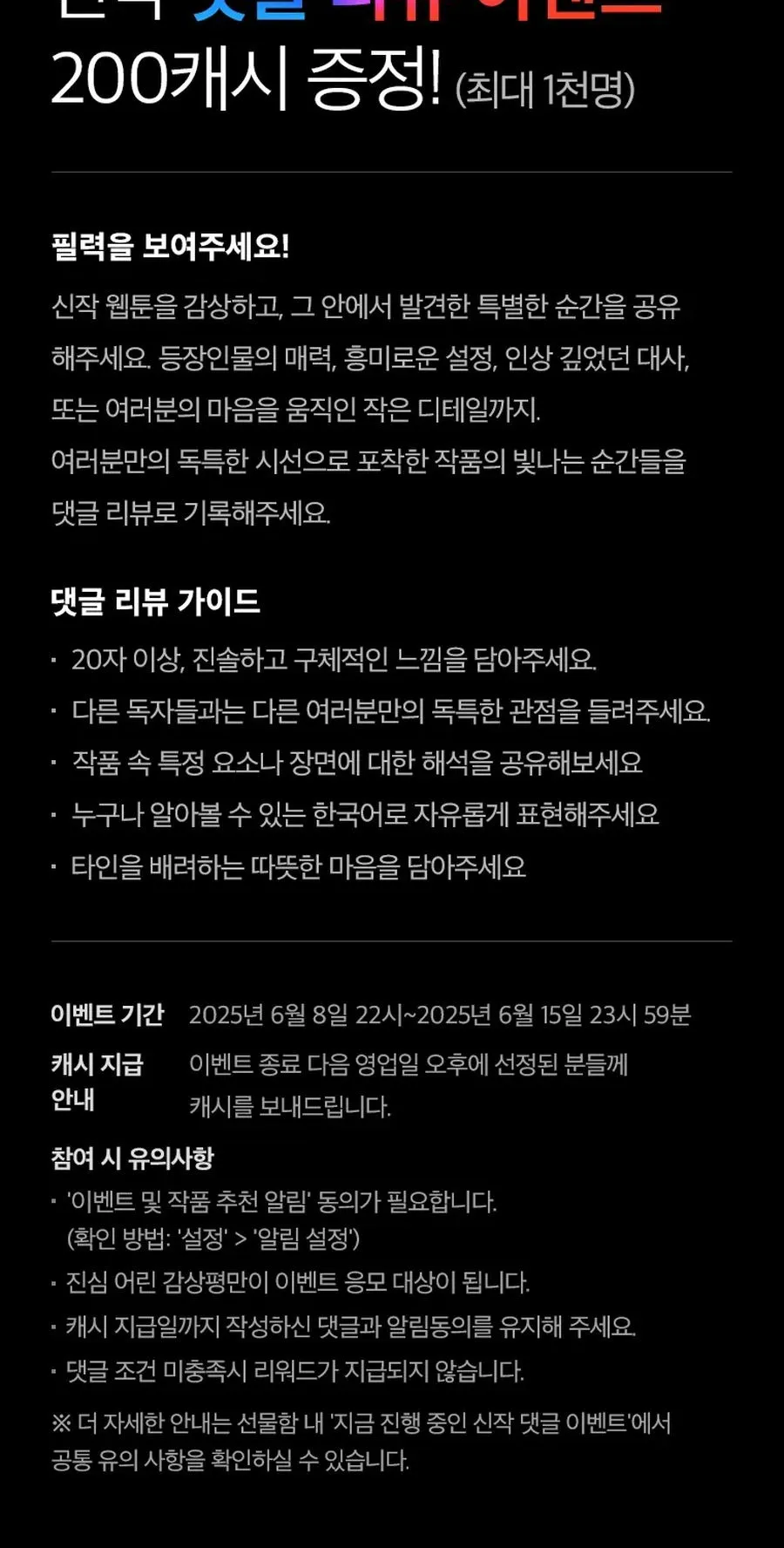 The Ultimate Tank ตอนที่ 1 หน้า 195