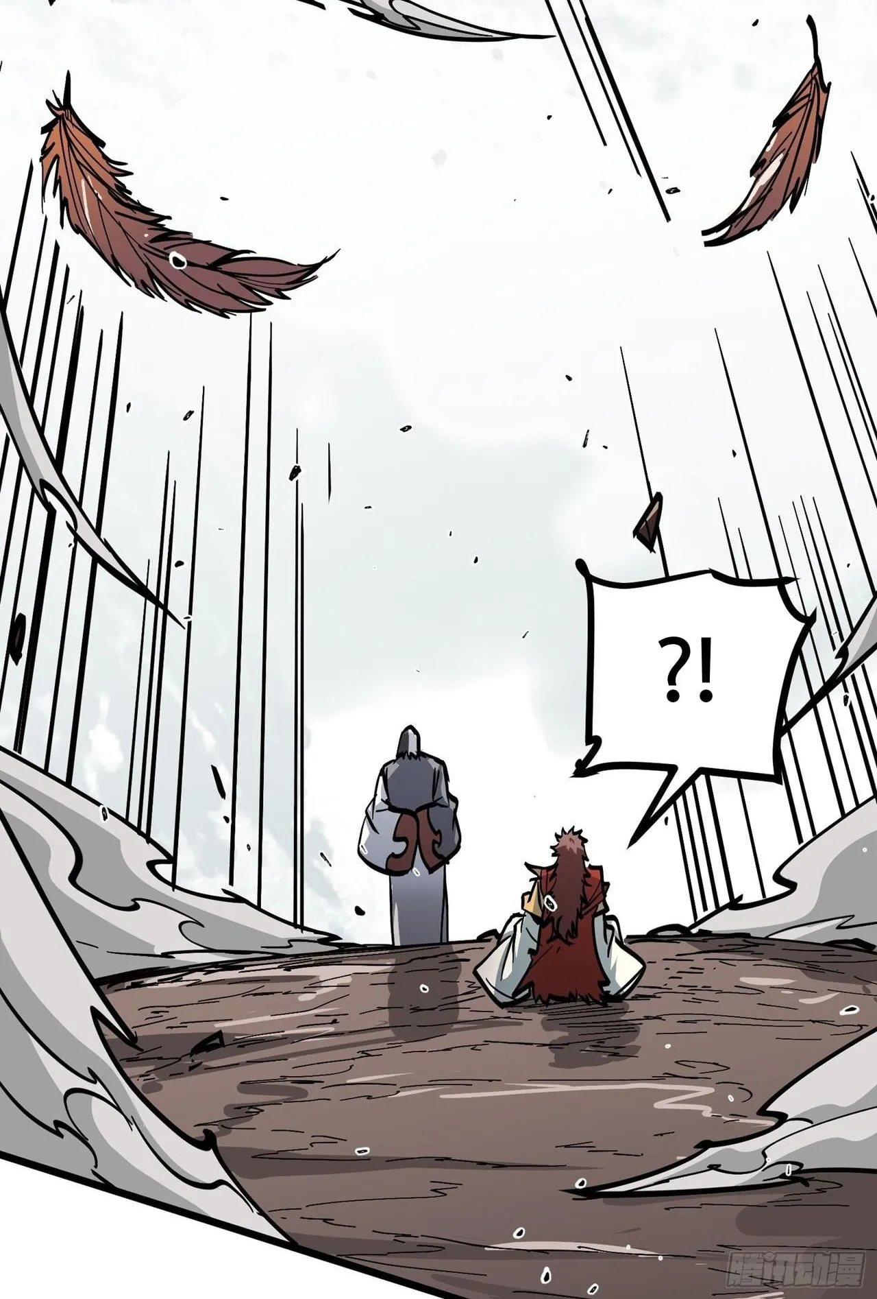 Immortal Fairy, Please Listen to My Explanation ตอนที่ 14 หน้า 44