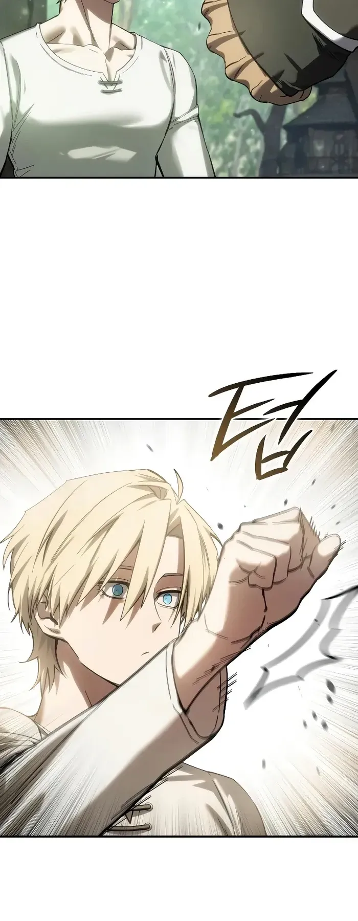 Star-Embracing Swordmaster ตอนที่ 120 หน้า 73