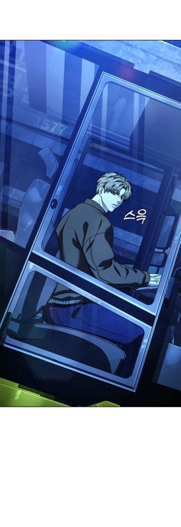 Zombie Papa ตอนที่ 12 หน้า 100