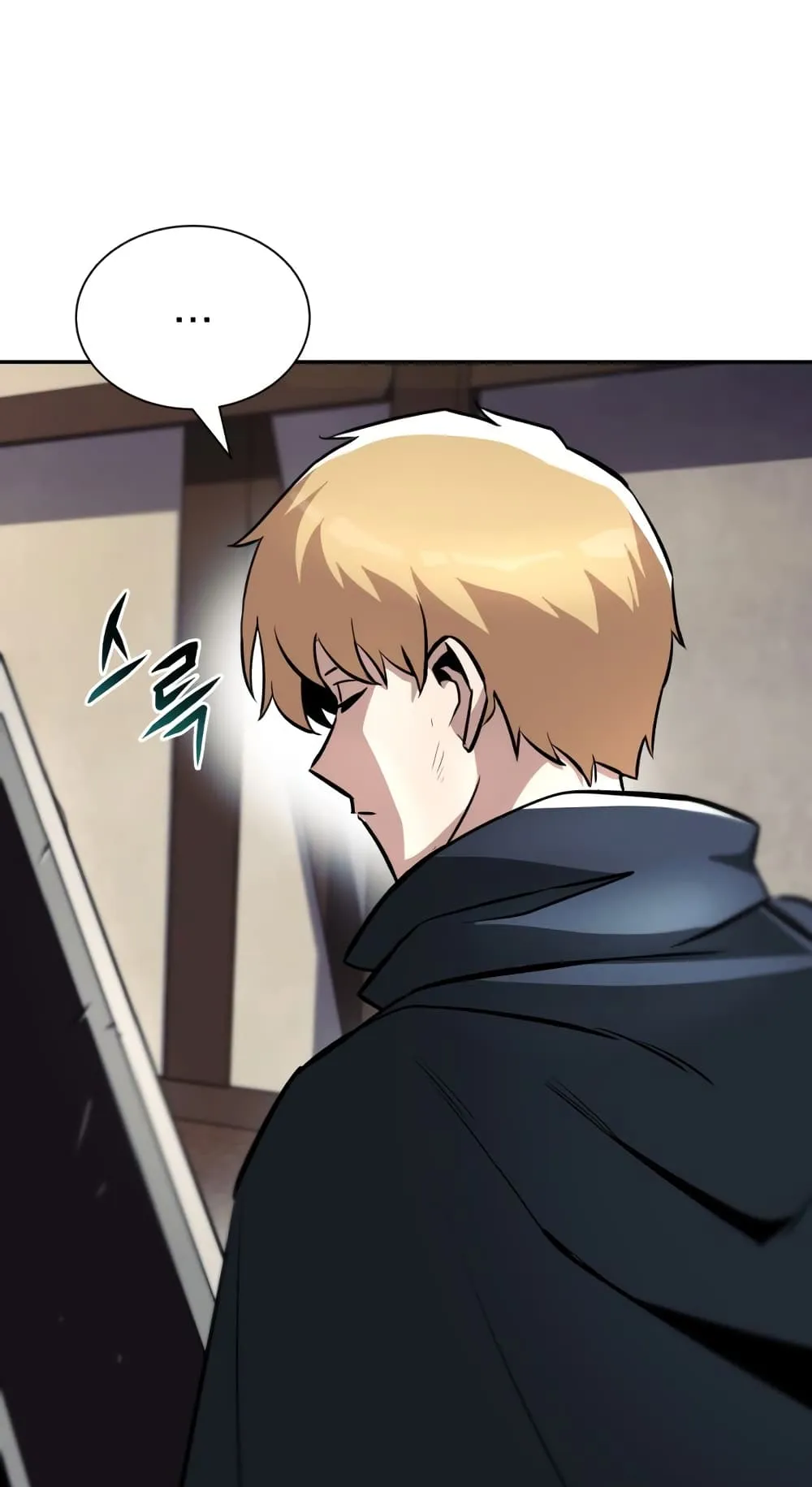 The Lazy Lord Masters the Sword ตอนที่ 42 หน้า 61