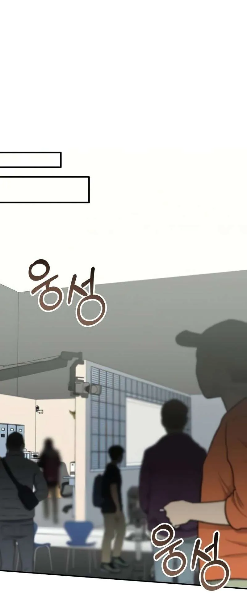 I Was Immediately Mistaken for a Monster Genius Actor ตอนที่ 19 หน้า 19