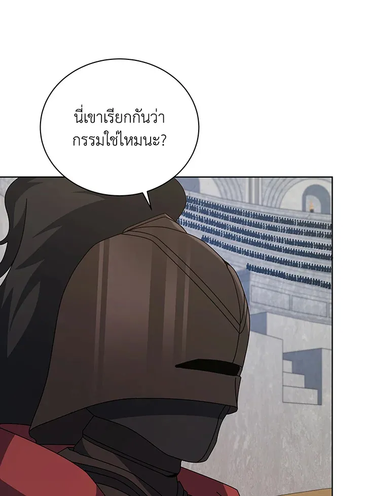 Necromancer Academy’s Genius Summoner Chapter 110 หน้า 62
